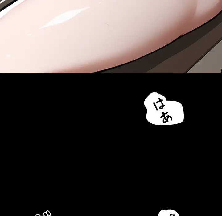 ヤクザが通る 第6話 - 6