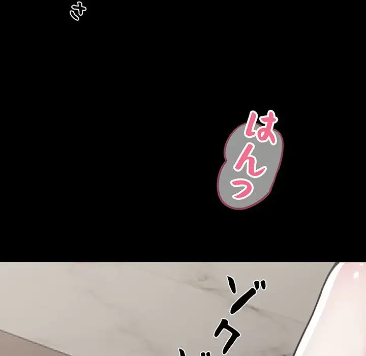 ヤクザが通る 第6話 - 16