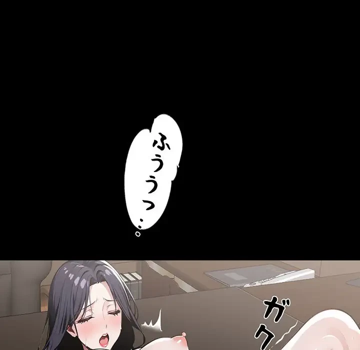 ヤクザが通る 第6話 - 27