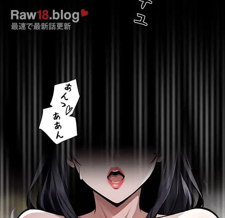 ヤクザが通る 第6話 - 29