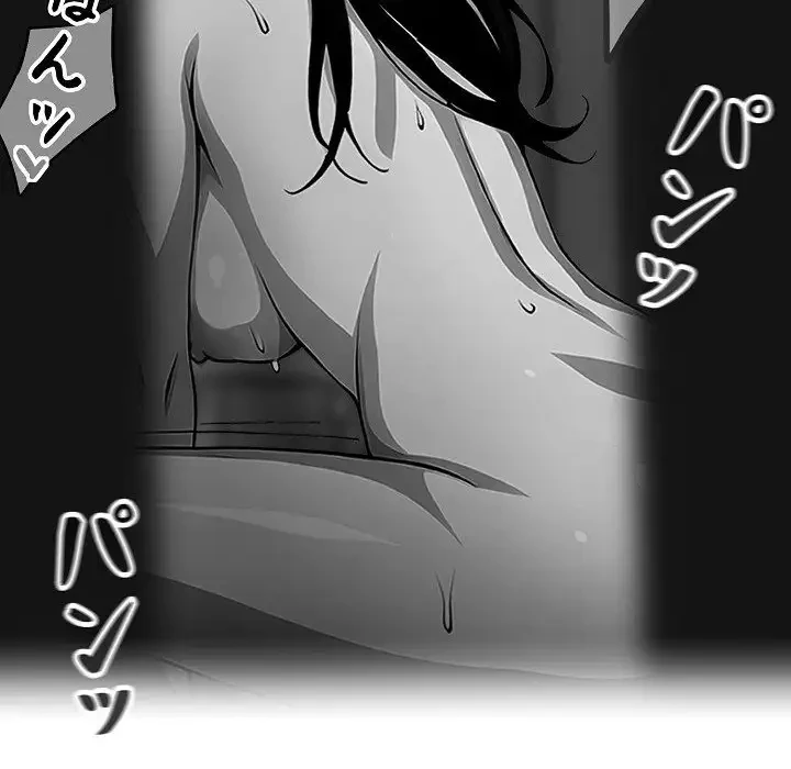 ヤクザが通る 第7話 - 116