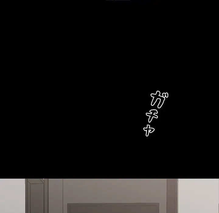 ヤクザが通る 第8話 - 118