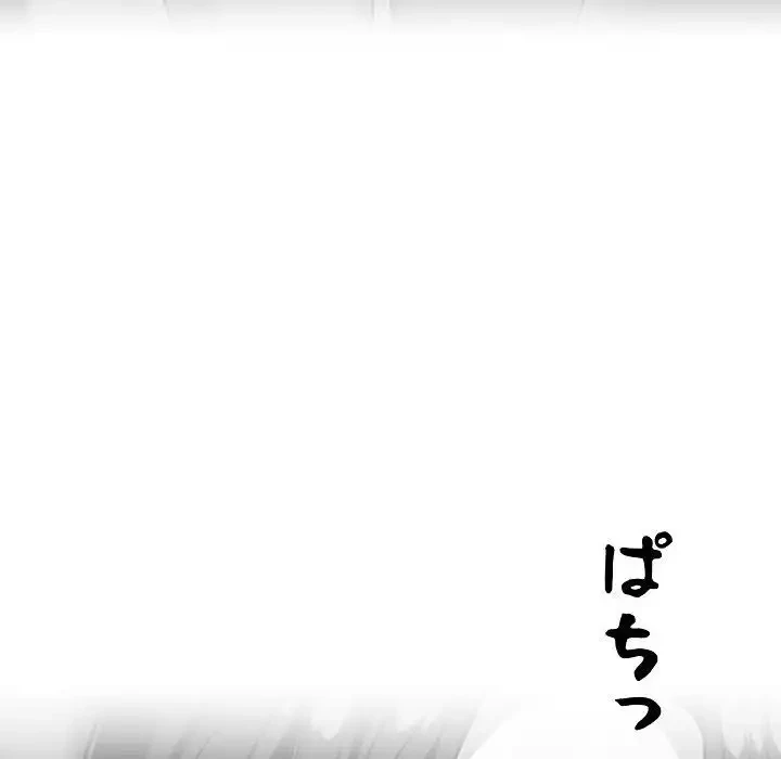ヤクザが通る 第8話 - 178