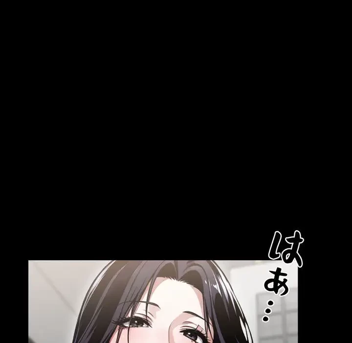 ヤクザが通る 第9話 - 51