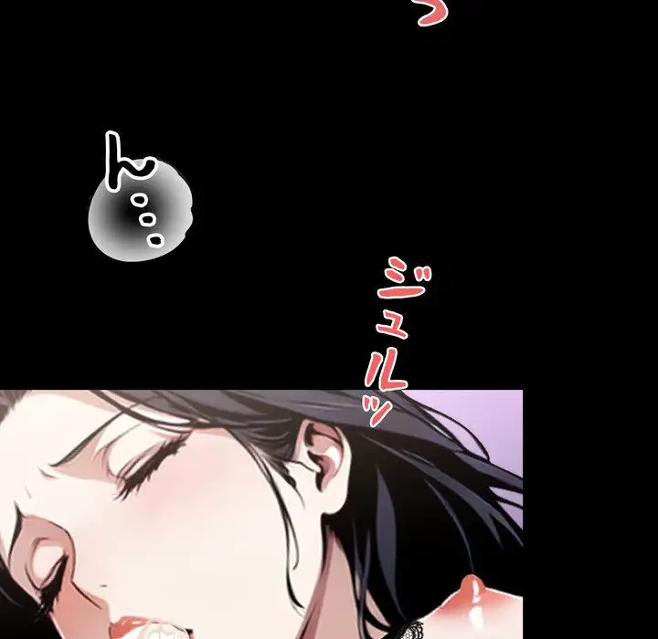 ヤクザが通る 第9話 - 105