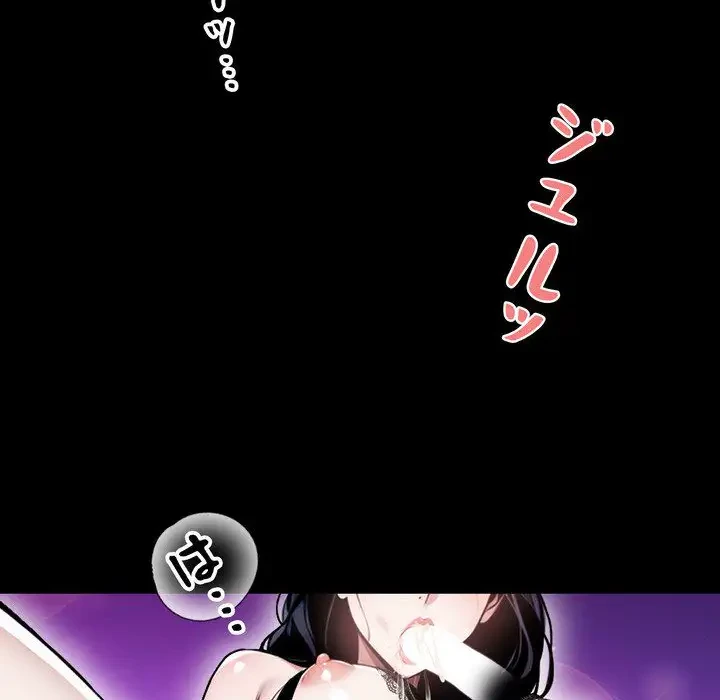 ヤクザが通る 第9話 - 125