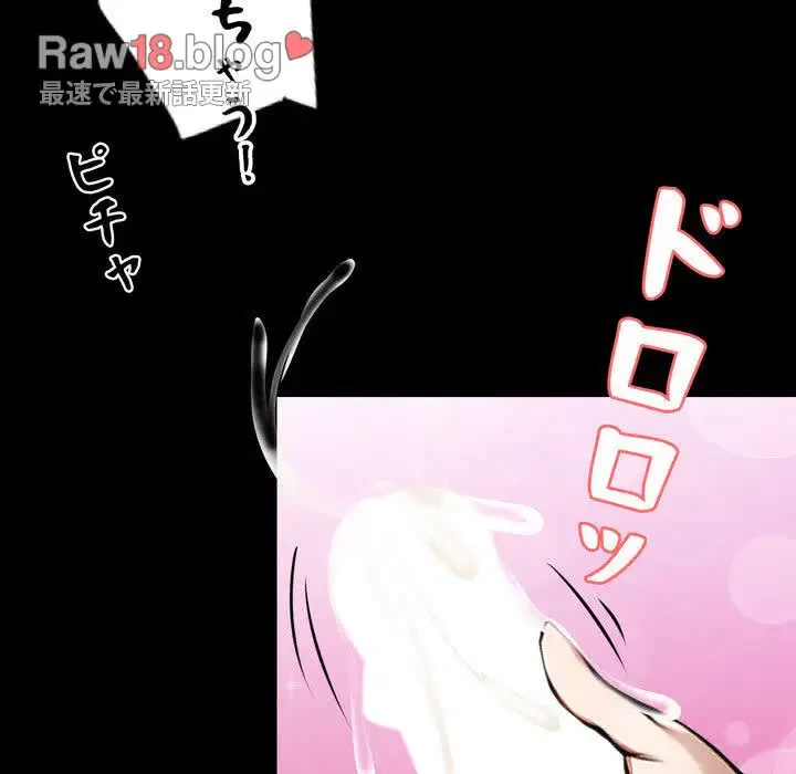 ヤクザが通る 第9話 - 142
