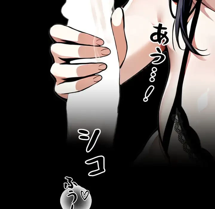 ヤクザが通る 第9話 - 148