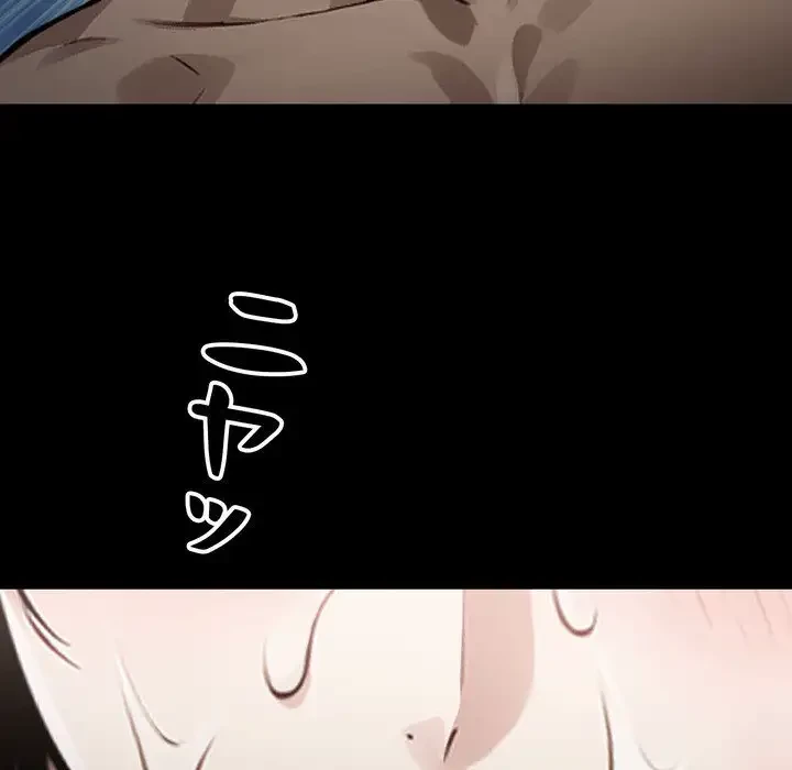 ヤクザが通る 第9話 - 167
