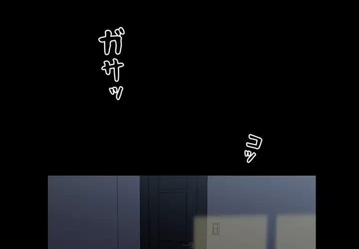ヤクザが通る 第11話 - 1