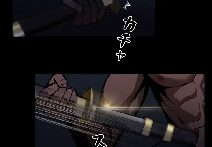 ヤクザが通る 第11話 - 4