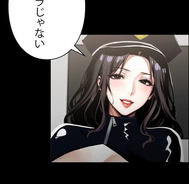 ヤクザが通る 第11話 - 37