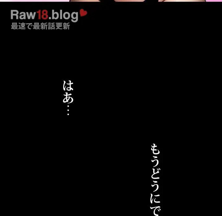 ヤクザが通る 第11話 - 70
