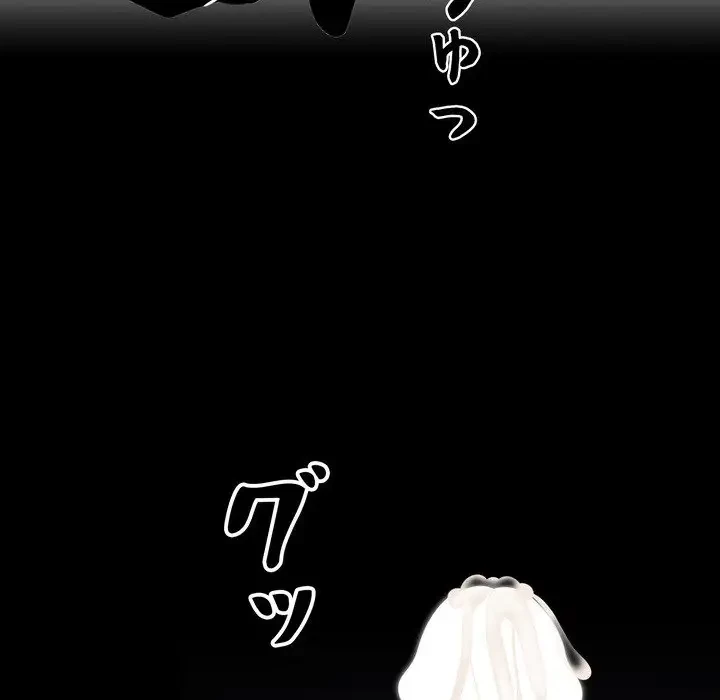 ヤクザが通る 第11話 - 133