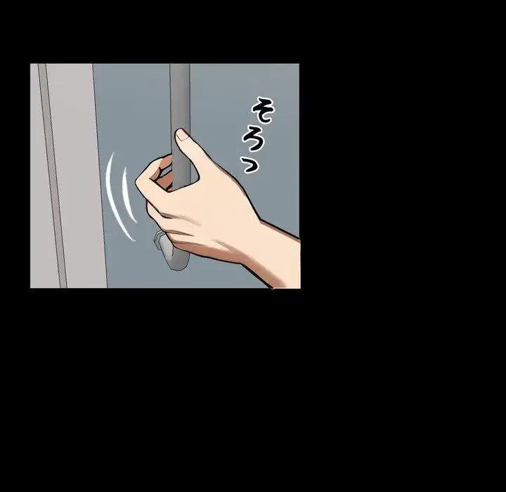 ヤクザが通る 第14話 - 114