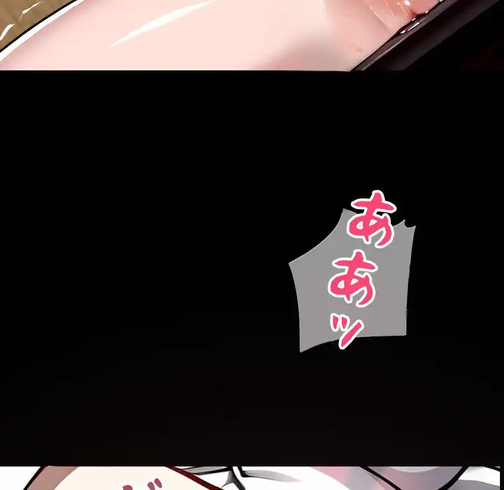 ヤクザが通る 第14話 - 169