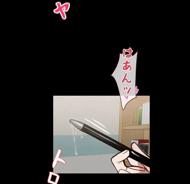ヤクザが通る 第14話 - 176