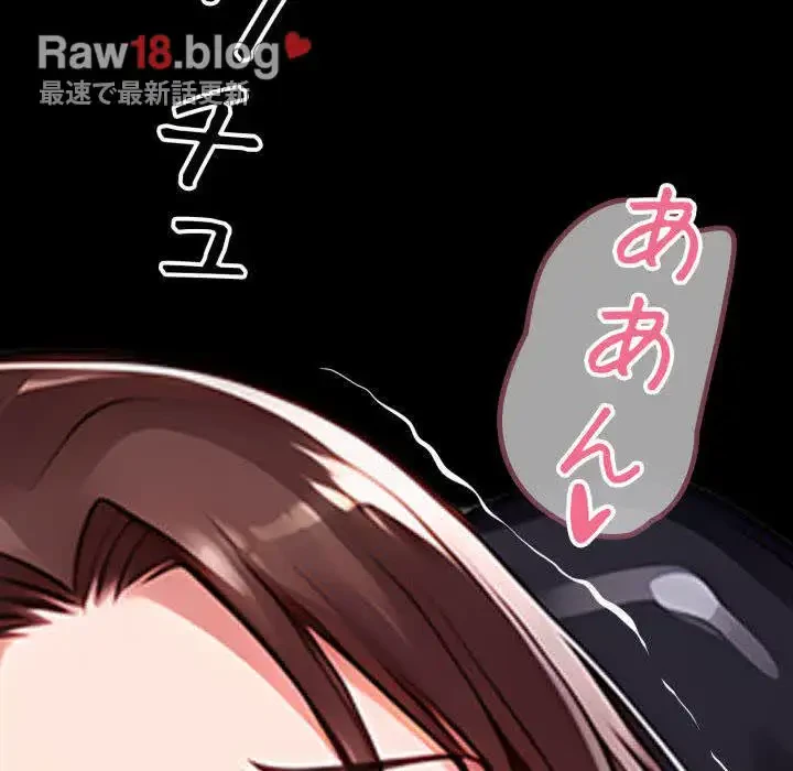 ヤクザが通る 第15話 - 26