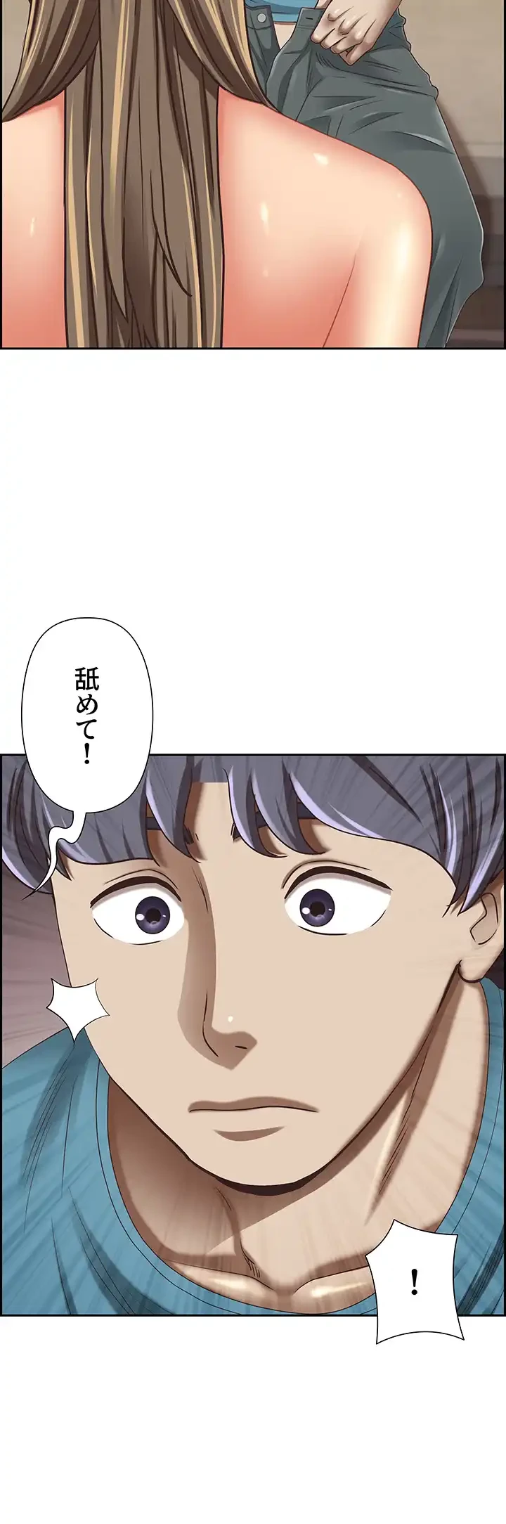 下宿物語 第120話 - 9