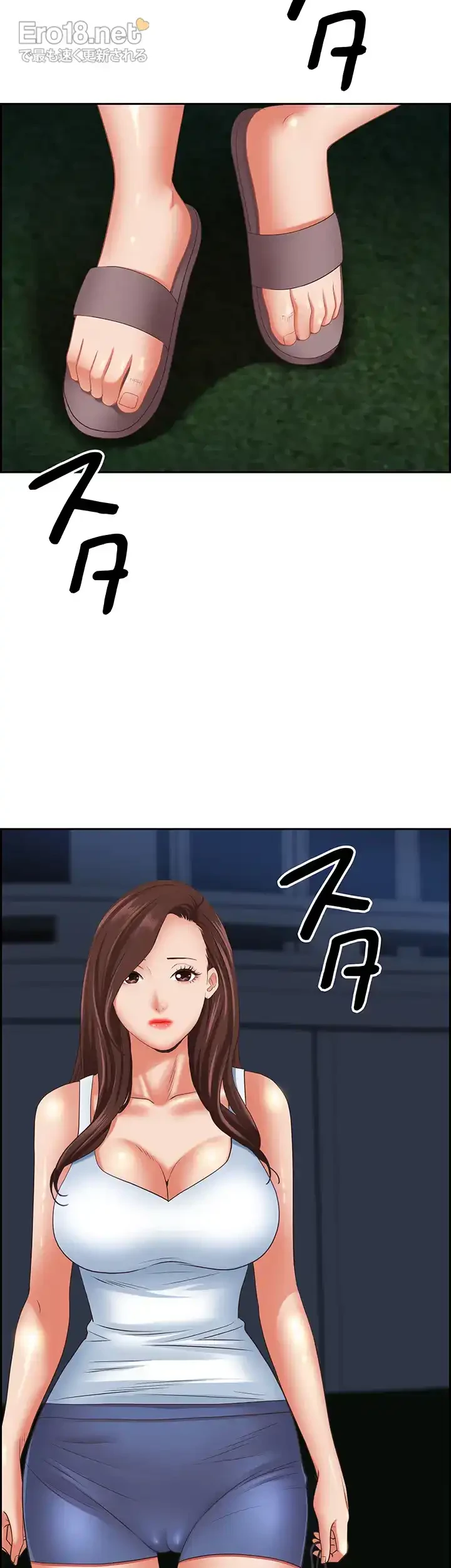 下宿物語 第120話 - 15