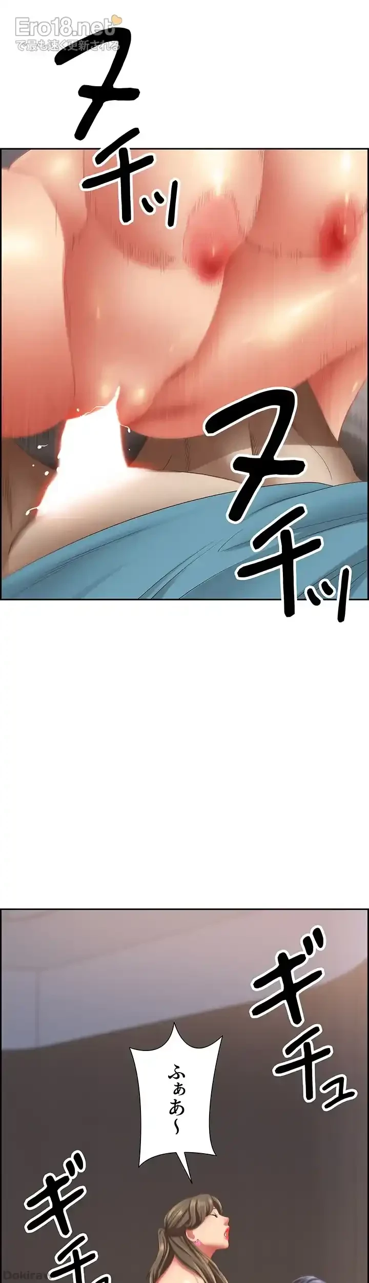 下宿物語 第120話 - 21