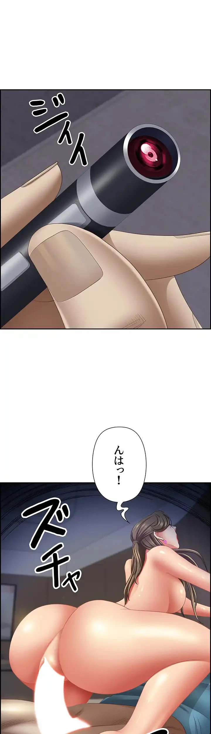 下宿物語 第120話 - 25