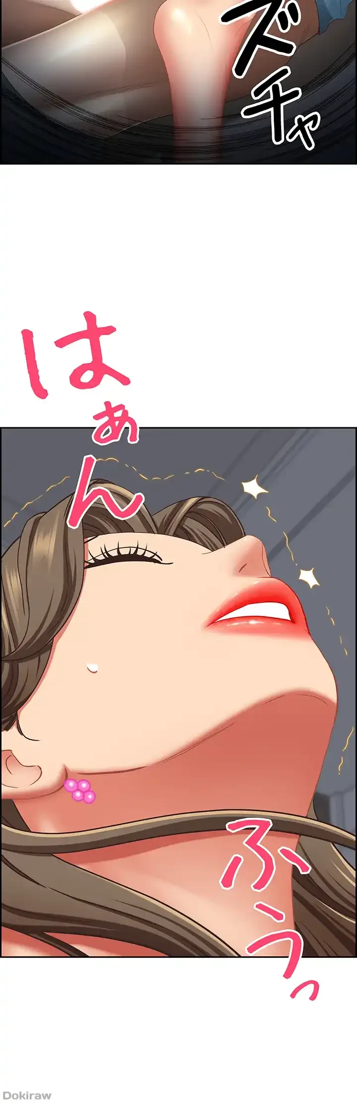 下宿物語 第120話 - 26
