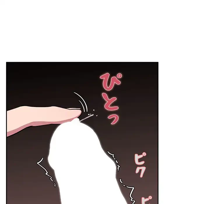ライブ配信で会いましょう 第9話 - 58