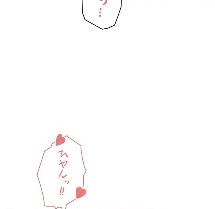 ライブ配信で会いましょう 第9話 - 108