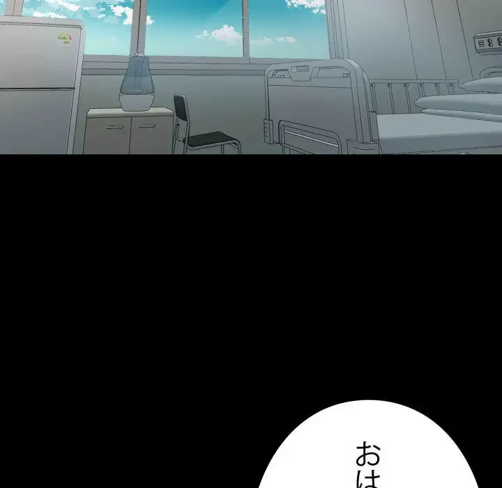 ヤクザが通る 第17話 - 5