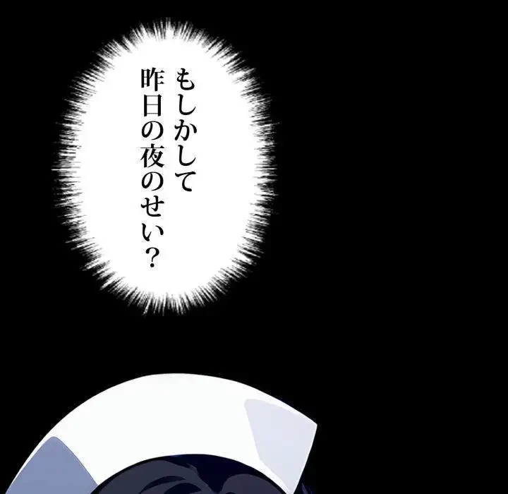 ヤクザが通る 第17話 - 27