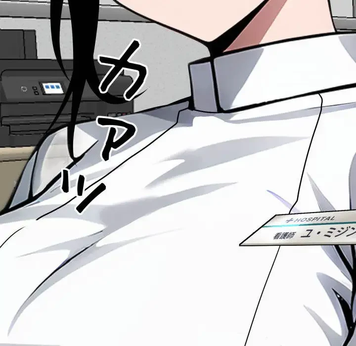ヤクザが通る 第17話 - 41