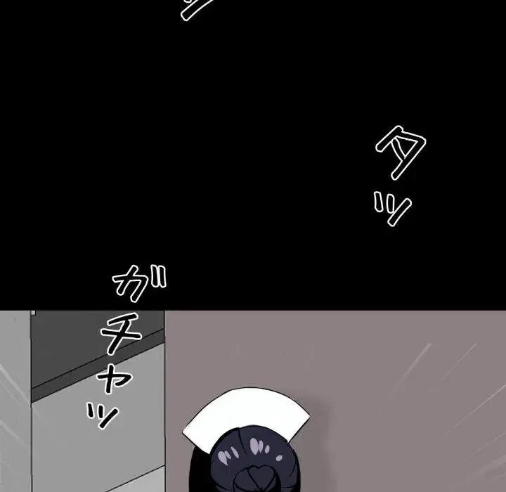 ヤクザが通る 第17話 - 87
