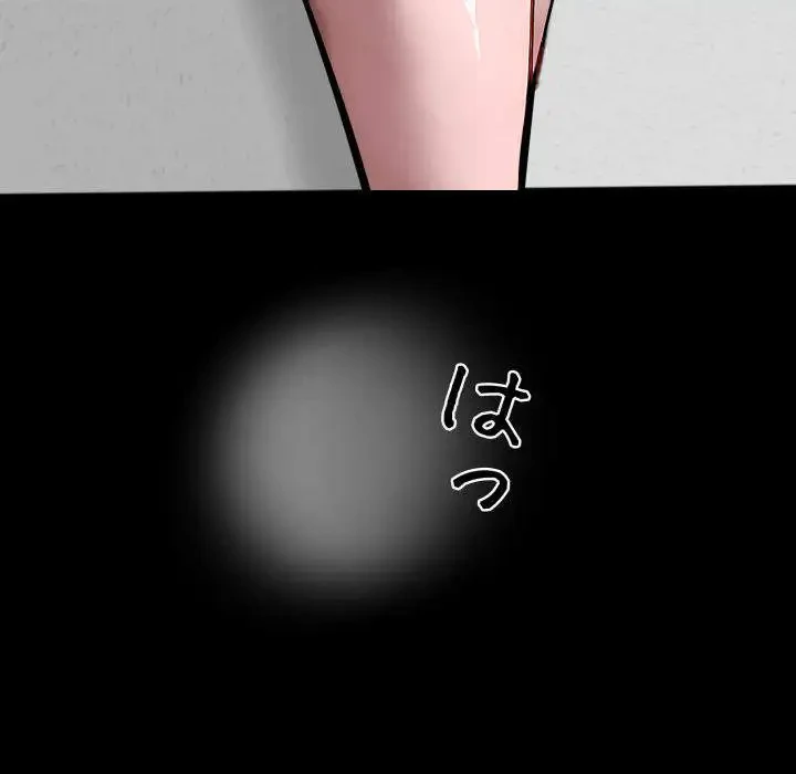 ヤクザが通る 第17話 - 94