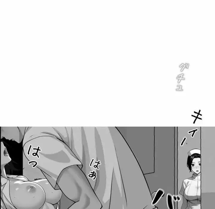 ヤクザが通る 第17話 - 109