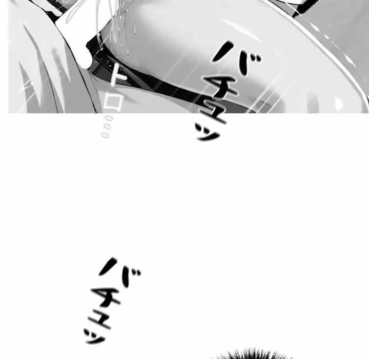 ヤクザが通る 第17話 - 114