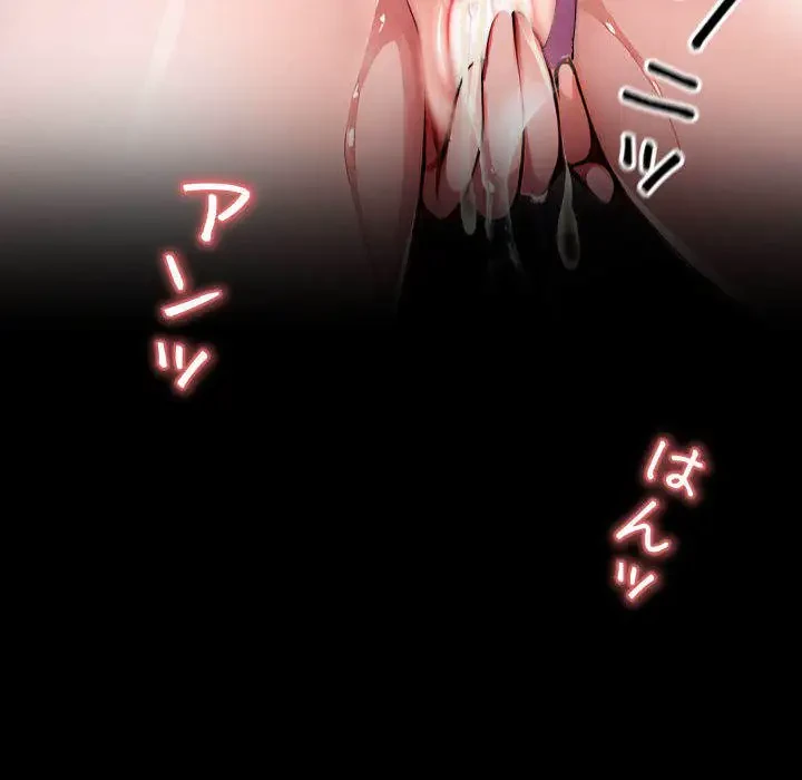 ヤクザが通る 第17話 - 146