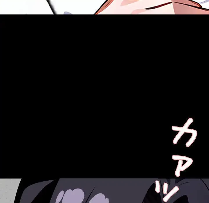 ヤクザが通る 第17話 - 206