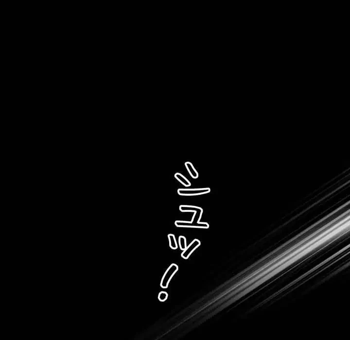 ヤクザが通る 第17話 - 209