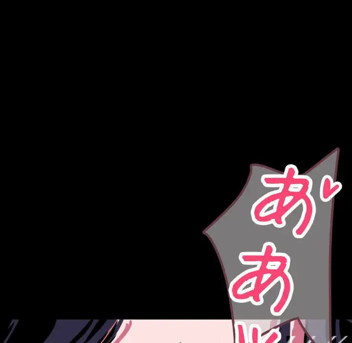 ヤクザが通る 第17話 - 212