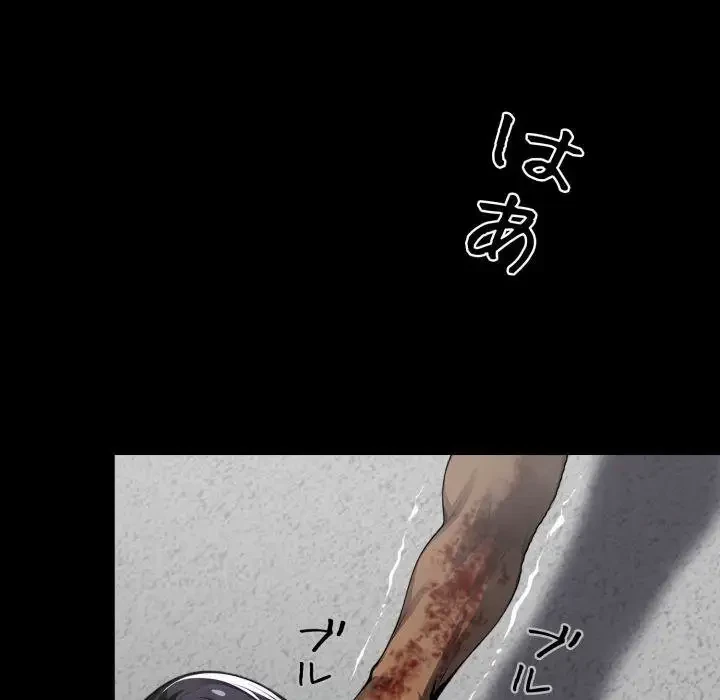 ヤクザが通る 第20話 - 34