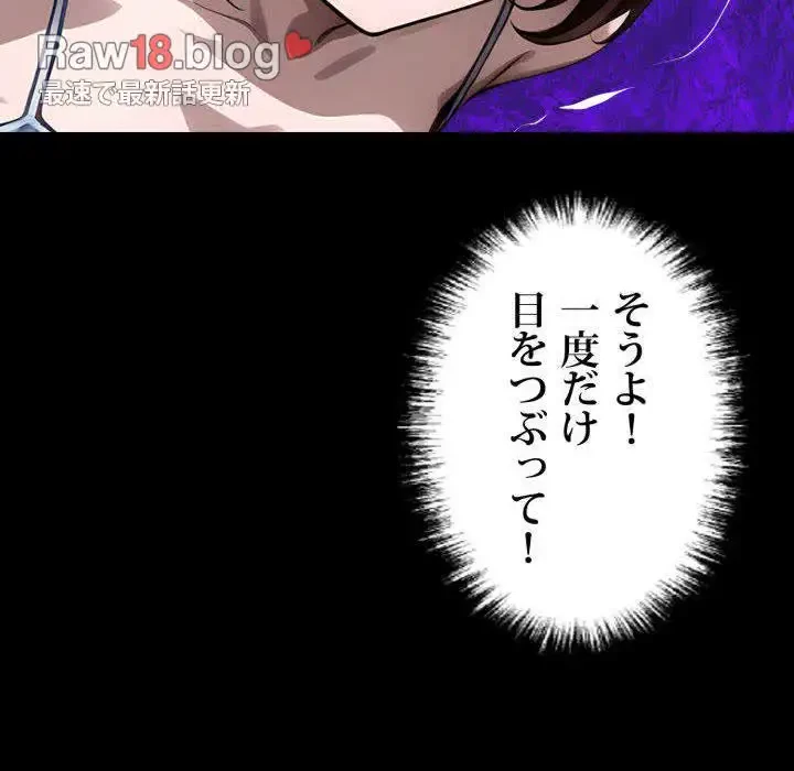 ヤクザが通る 第23話 - 26