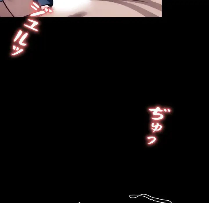 ヤクザが通る 第23話 - 61