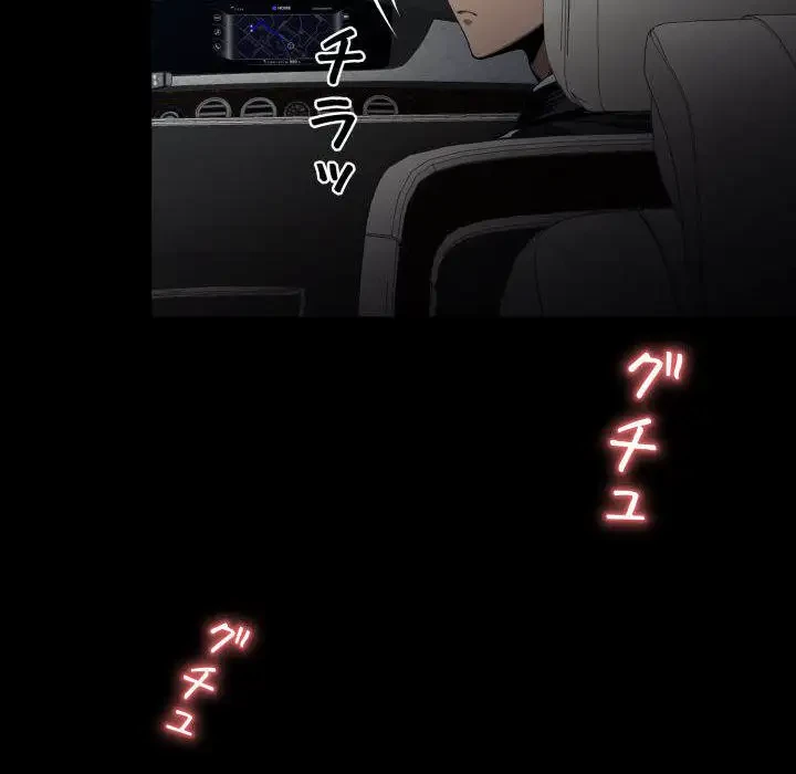 ヤクザが通る 第23話 - 138
