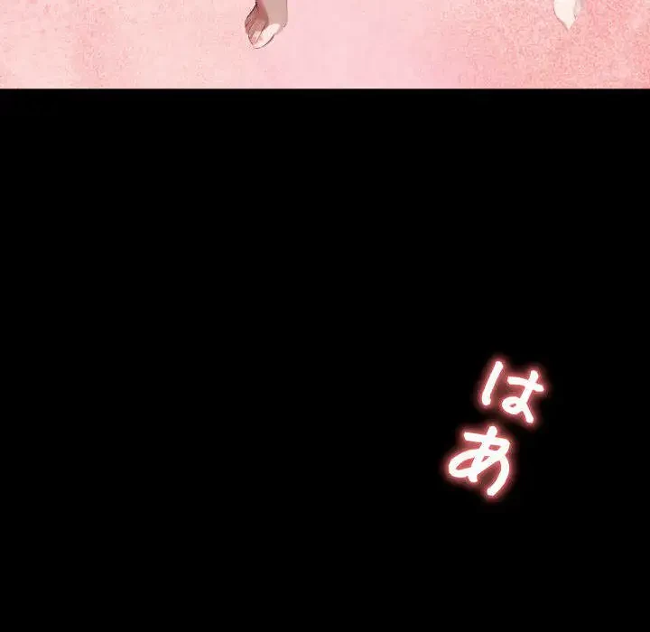 ヤクザが通る 第23話 - 171
