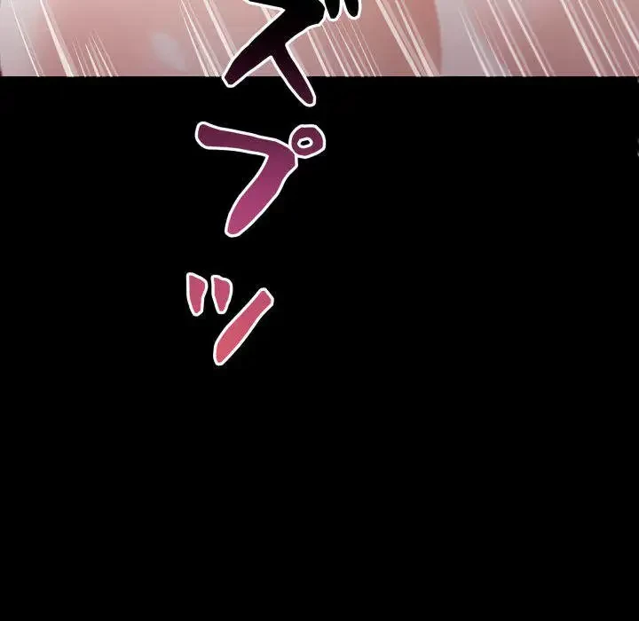 ヤクザが通る 第23話 - 194