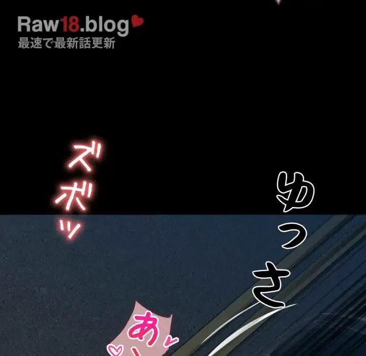 ヤクザが通る 第24話 - 136