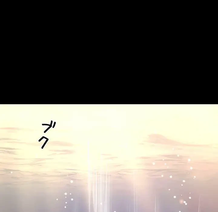 ヤクザが通る 第25話 - 212