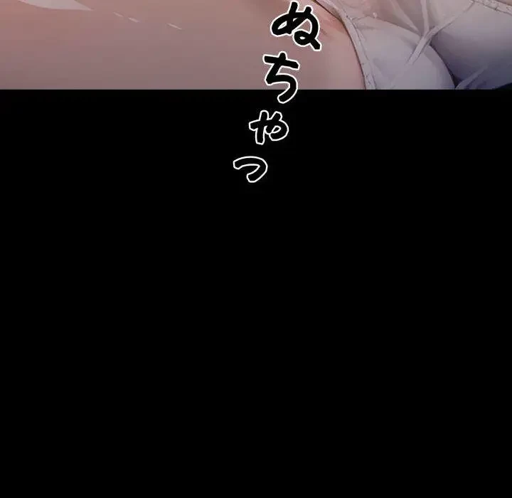 ヤクザが通る 第26話 - 41