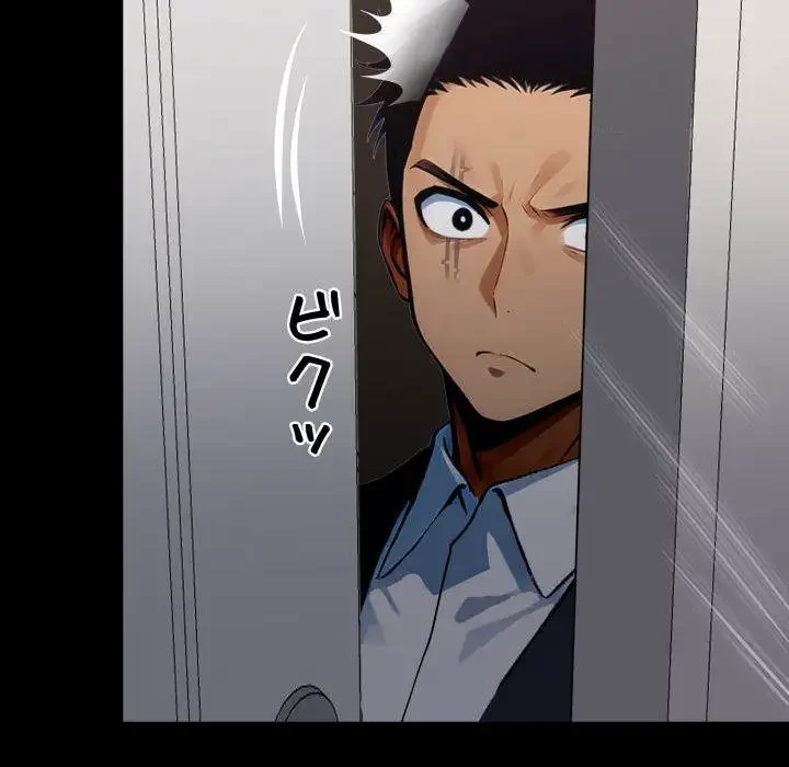 ヤクザが通る 第26話 - 181